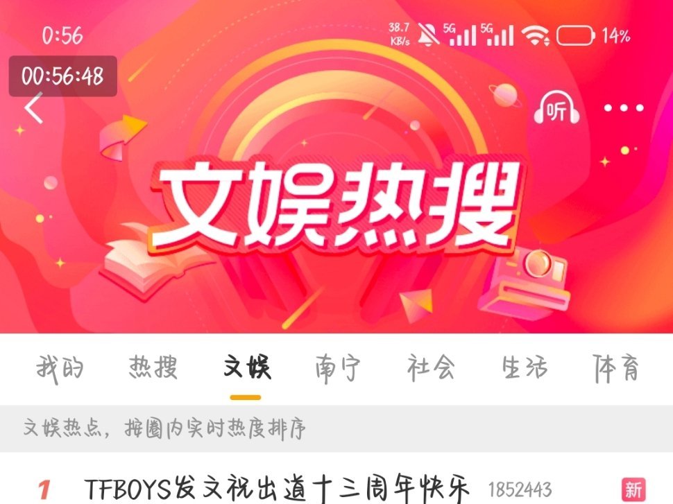 牛x不解释 