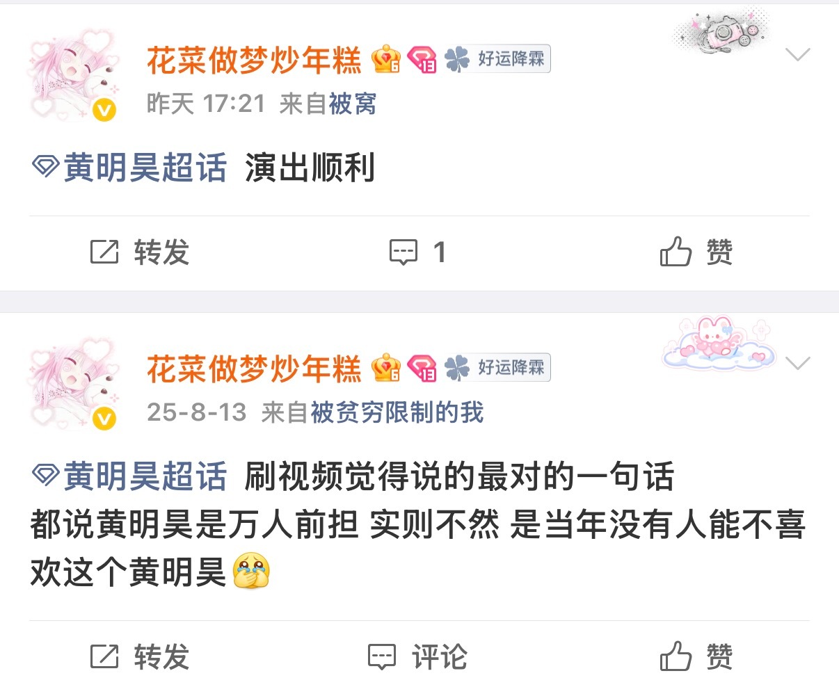 好难受[苦涩] ​​​