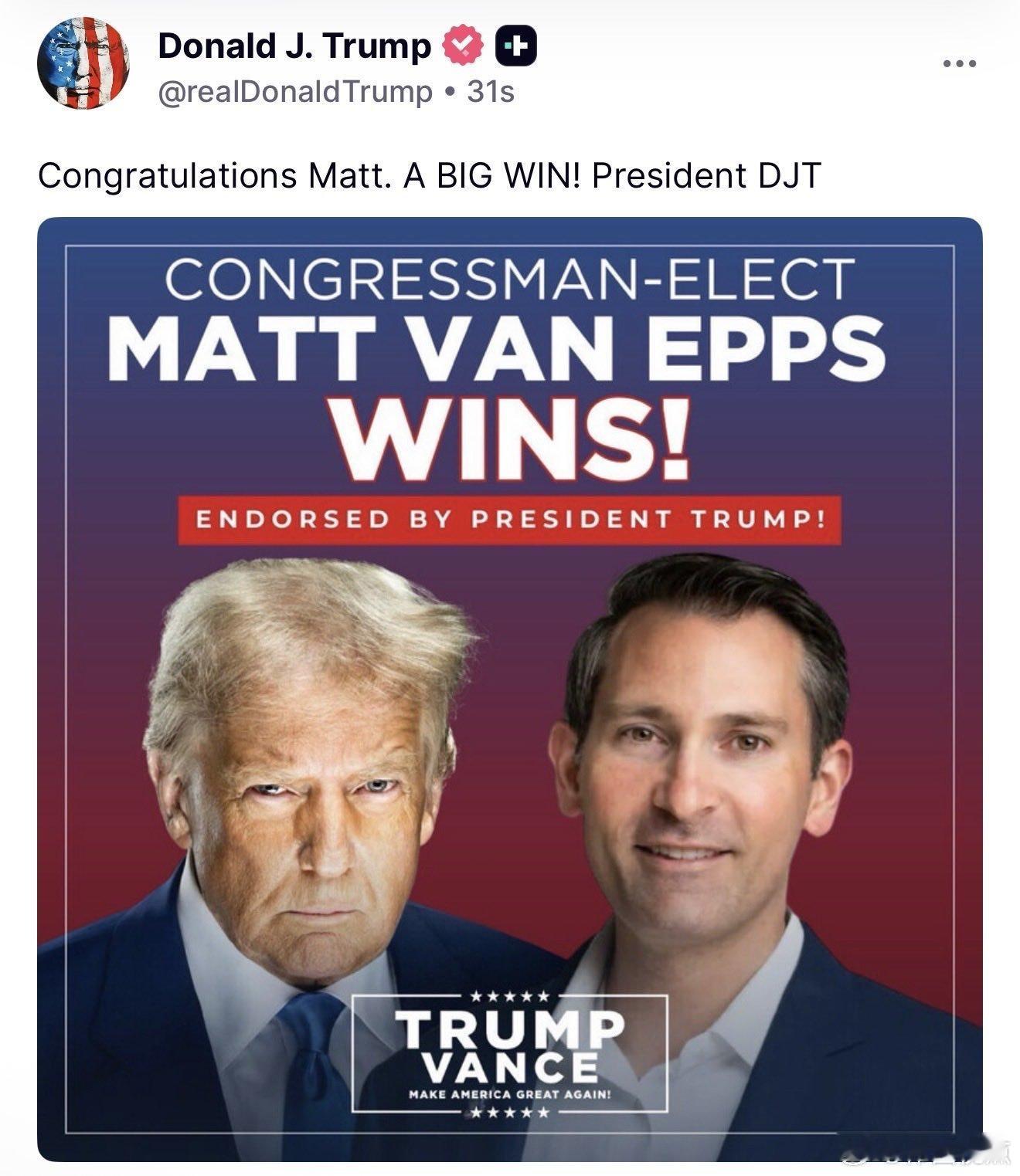 获得特朗普支持的马特·范·埃普斯赢下田纳西州第七国会选区选举。 