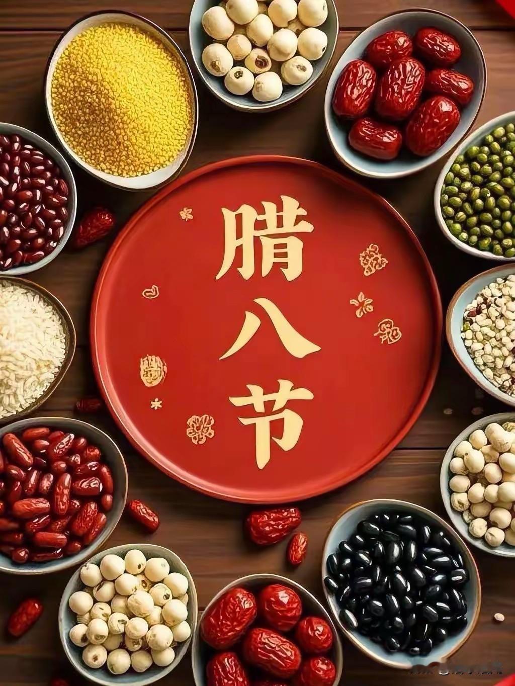 大雪纷飞过腊八

腊八熬粥人喜欢

丰收五谷熬成粥

驱寒养胃心里暖

琼花落院