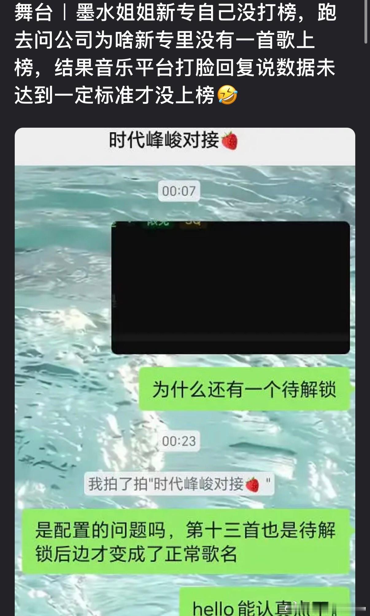 一会儿张子墨开直播问你们人呢 