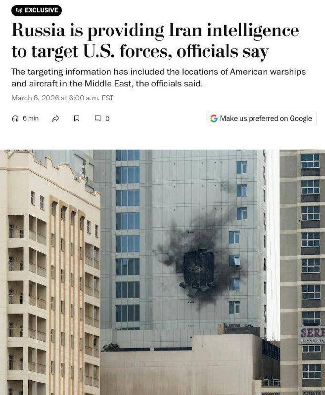 俄罗斯正向伊朗提供情报，以打击中东美军

《华盛顿邮报》援引美国官员的话报道称，