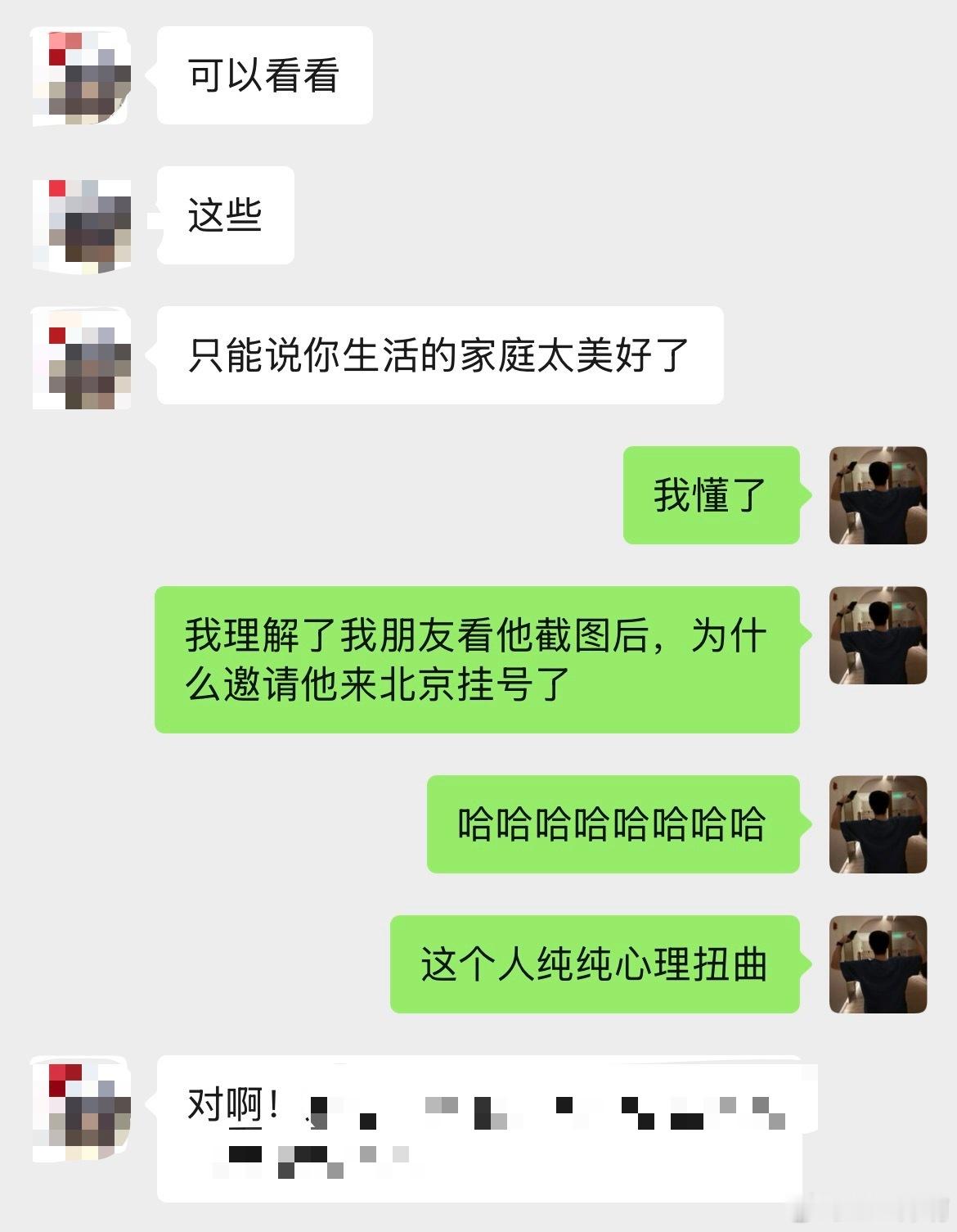 哈哈哈哈哈哈哈哈哈哈 ​​​