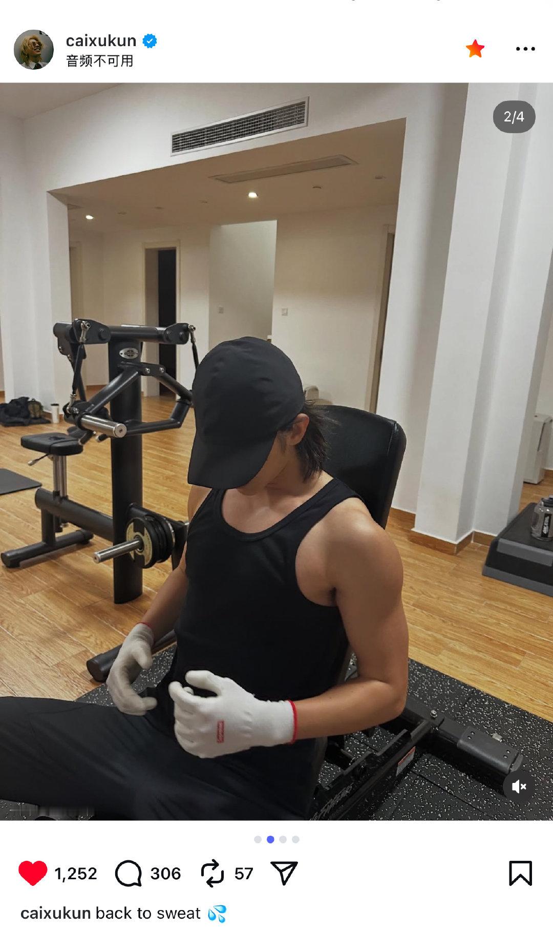 蔡徐坤大臂肌肉线条蔡徐坤晒健身照这个大臂肌肉线条绝了！ ​​​