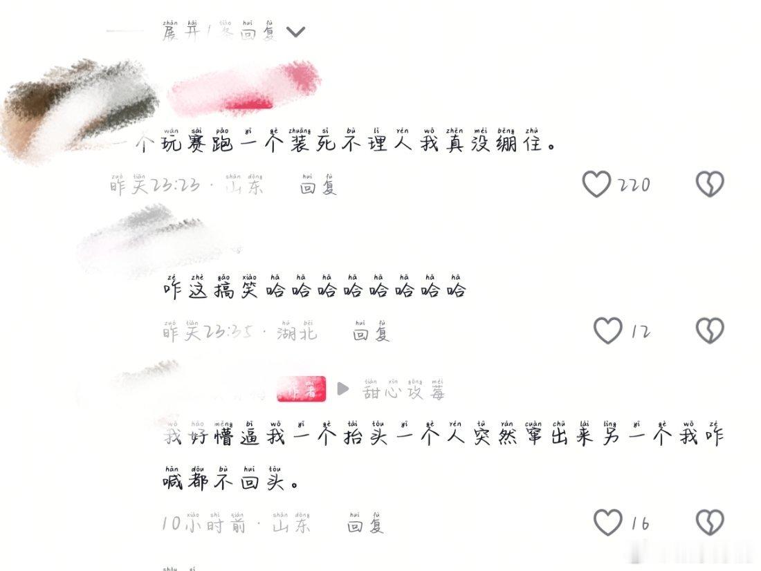 这谁绷得住哈哈哈哈