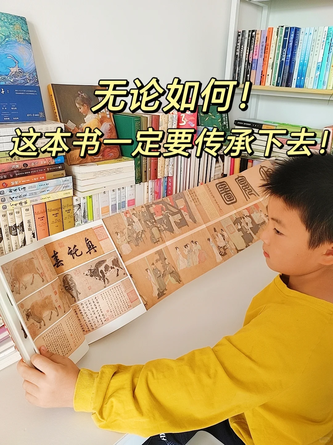 这才是对孩子最有营养的历史书！