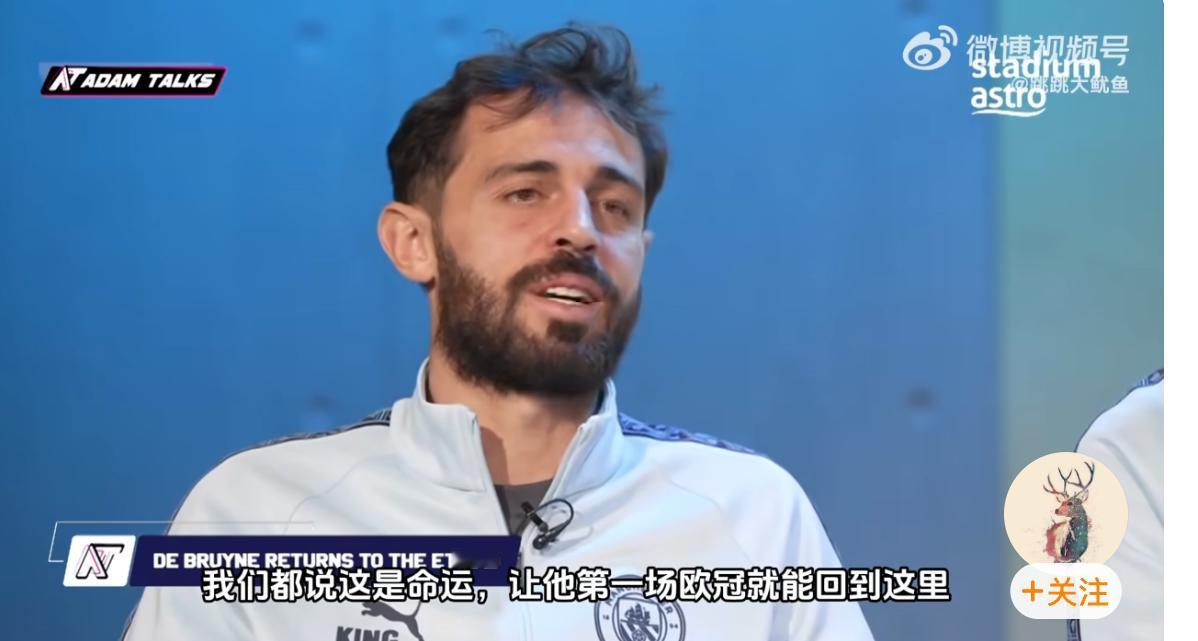 B席：有的，抽签结果出来后我就给他发了消息。我觉得到时候球迷们可能唱他名字的比唱