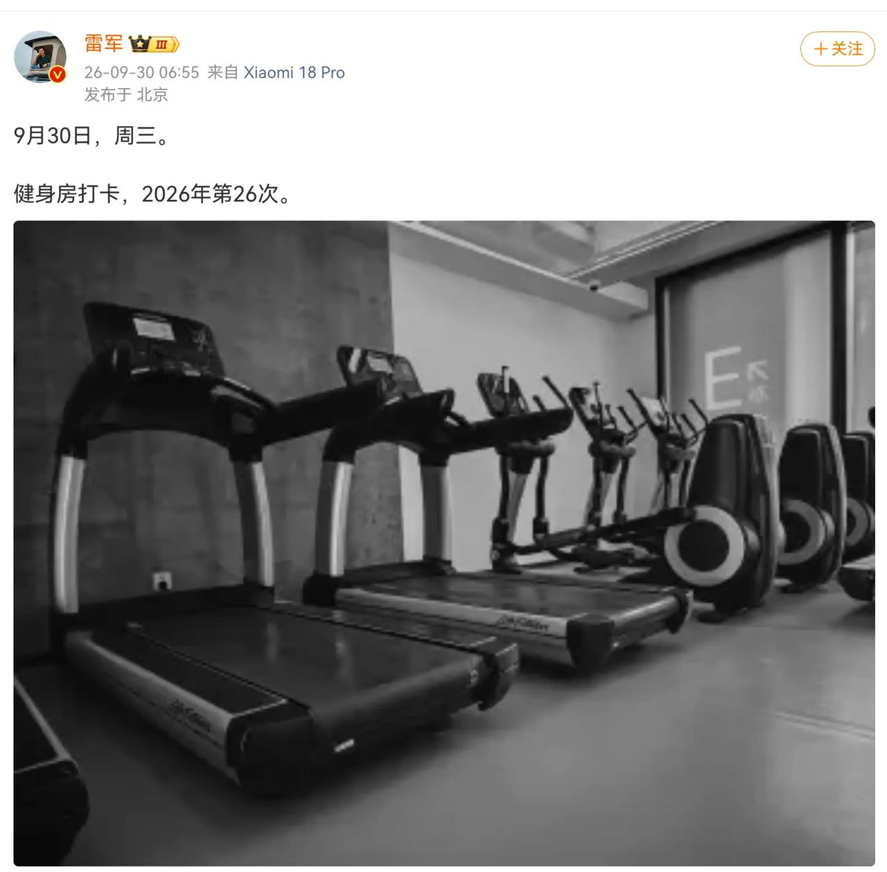 他来了他来了。又开始健身房打卡了。依然是以前只拍器材不拍人的模式。