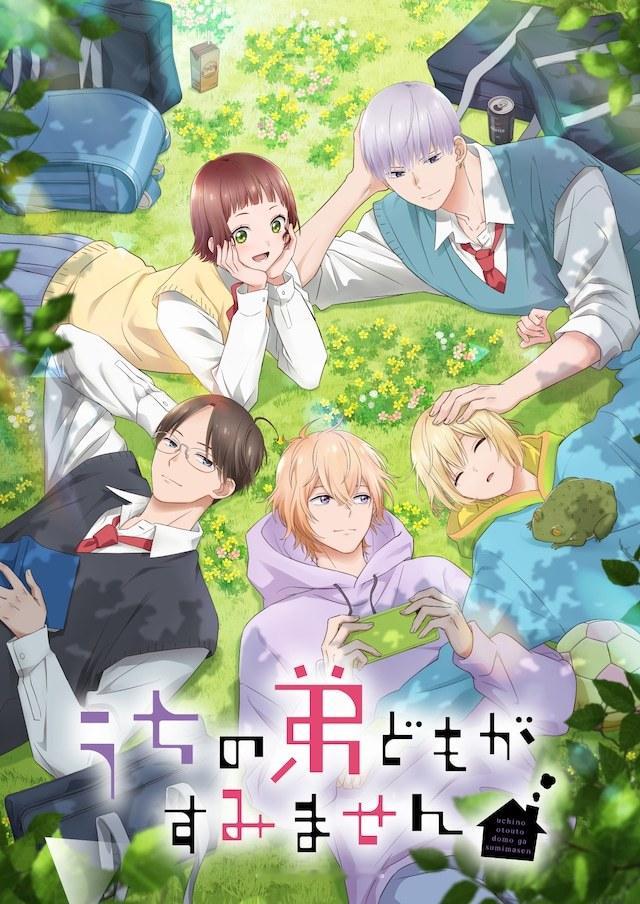 由オザキアキラ原作改编的TV动画《我家的弟弟们真是让您费心了》，公布第三弹PV与