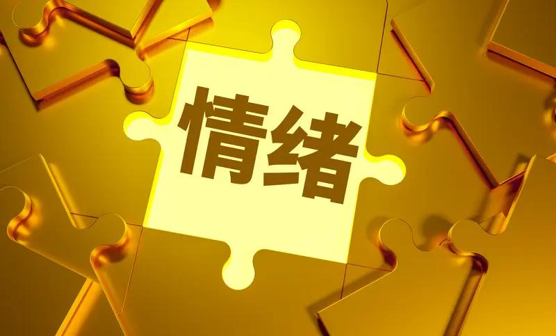 情绪驱动的行情，恰似乘坐过山车，既刺激又令人忐忑不安。
就如Meta此次股价大跌