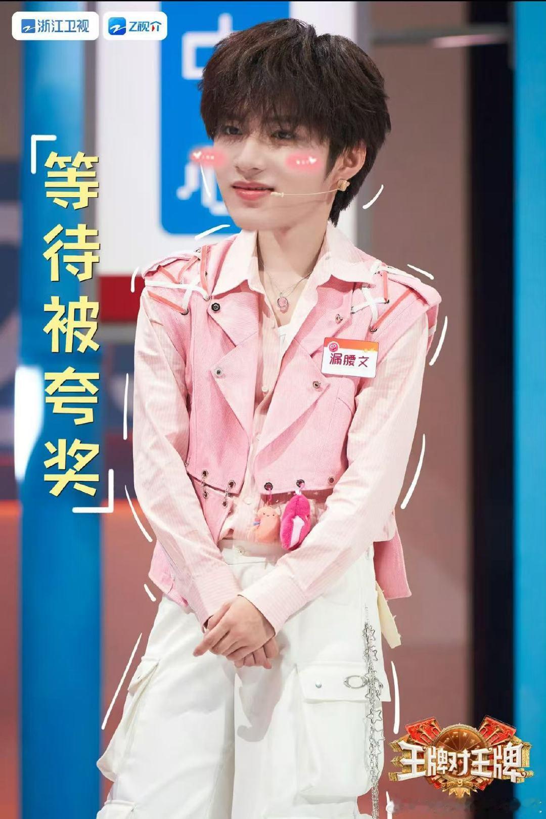 刘耀文宣誓刘耀文我宣誓我再也不熬夜了刘耀文我宣誓我再也不熬夜了 ​​​