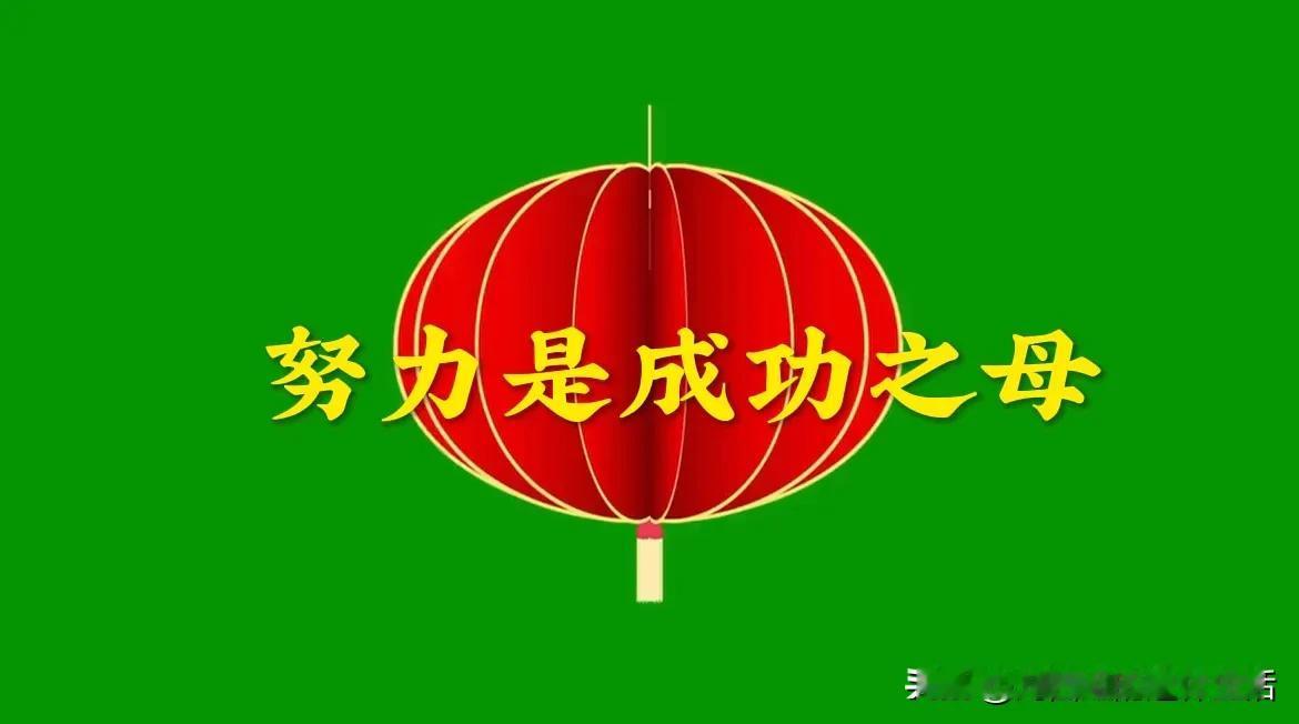 今天看了懂宇辉说的话非常有道理，就把这话转给孩子了，估计有很多家长和我一样，看到