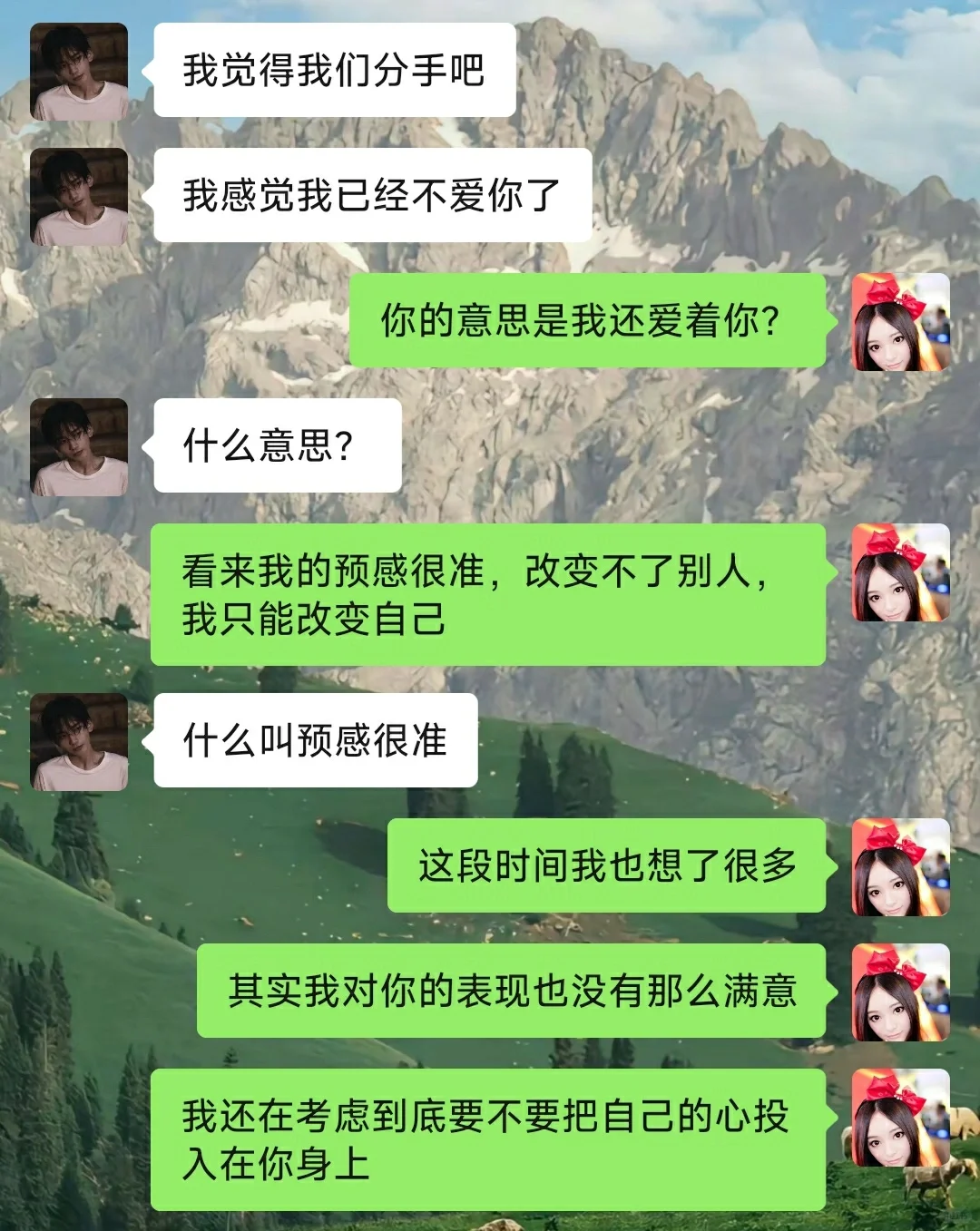会提供情绪价值的女生真的yyds！