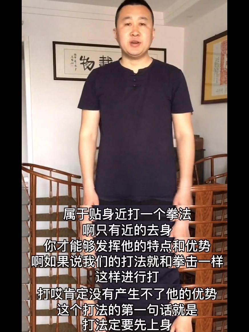 形意拳属于贴身近打的拳法，只有近身，才能够发挥其特点和优势。如果打法和拳击一样，