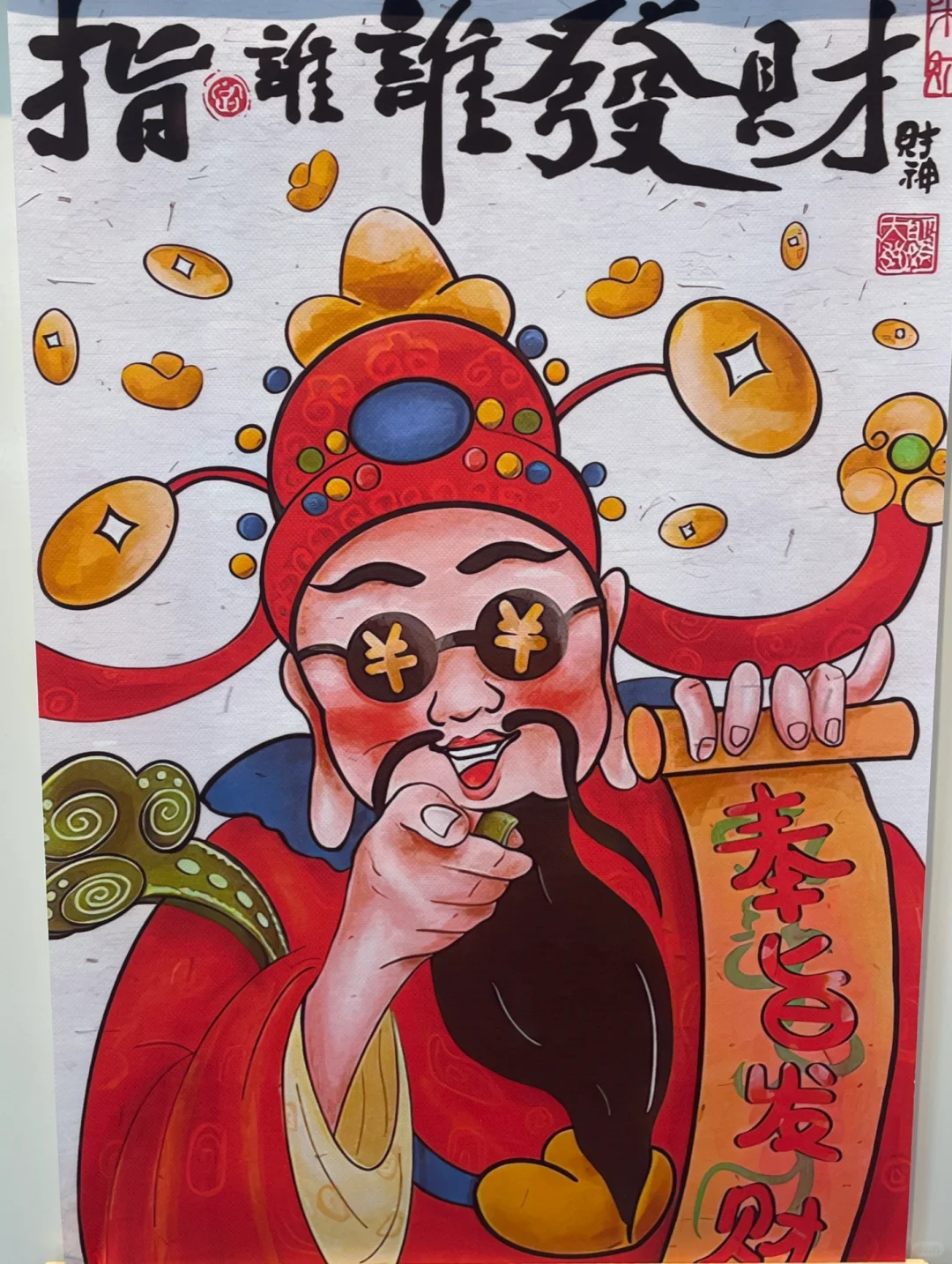 除夕真是消息频出