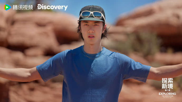 王一博享受攀岩 王一博说享受攀岩 王一博：享受攀岩去挑战岩壁，去战胜高空，去让肾