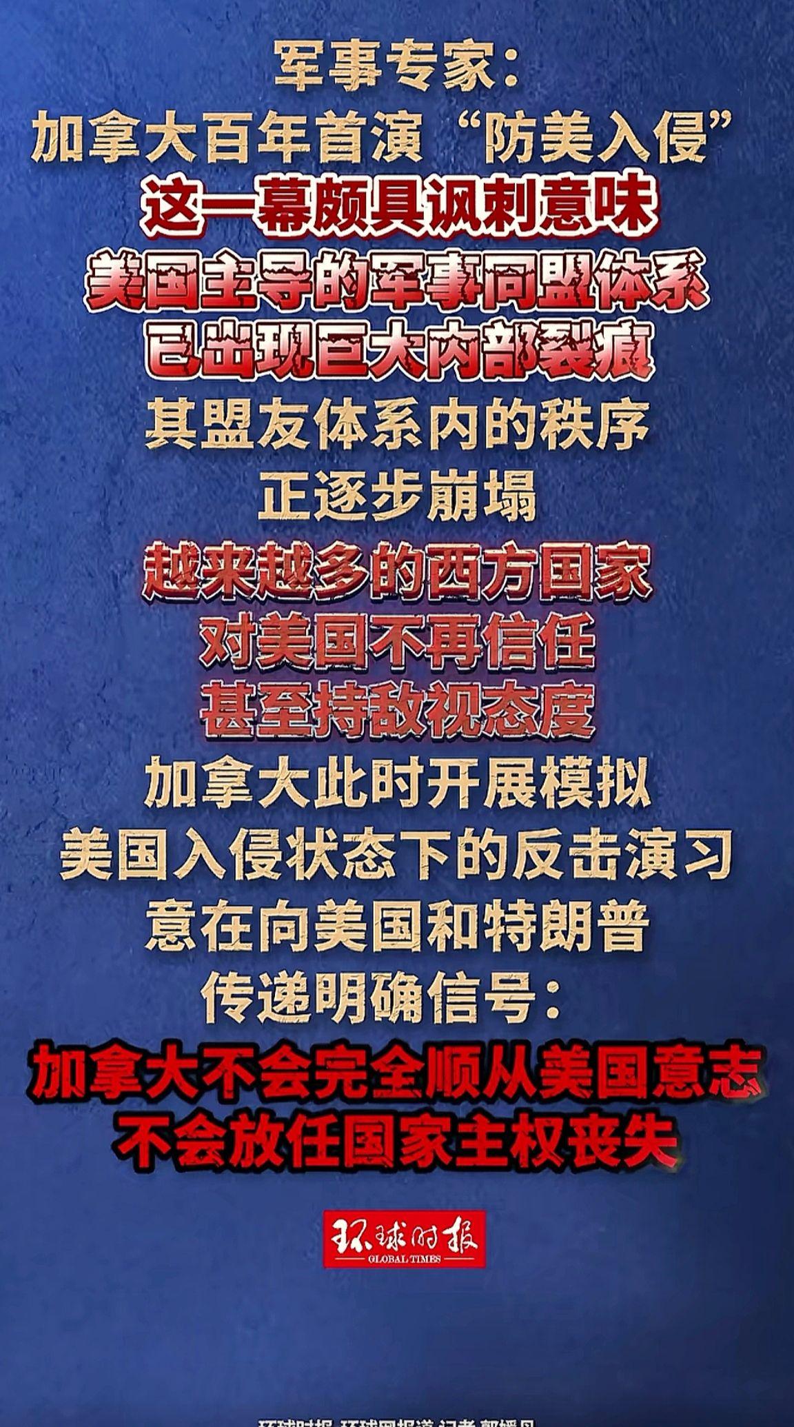 消息来源于网络