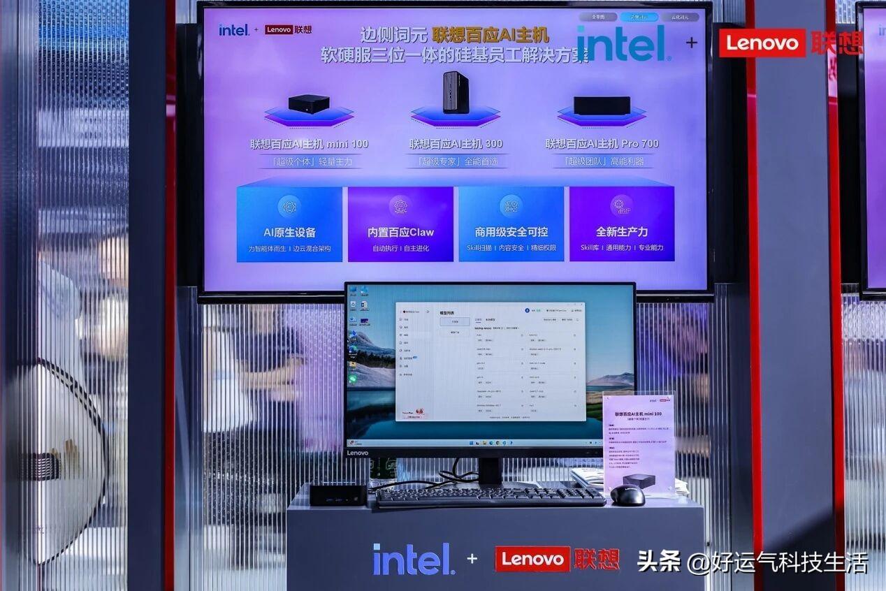 无需挤在云端，AI智能体也能在本地“安家”了

高盛报告预测，到2030年，全球