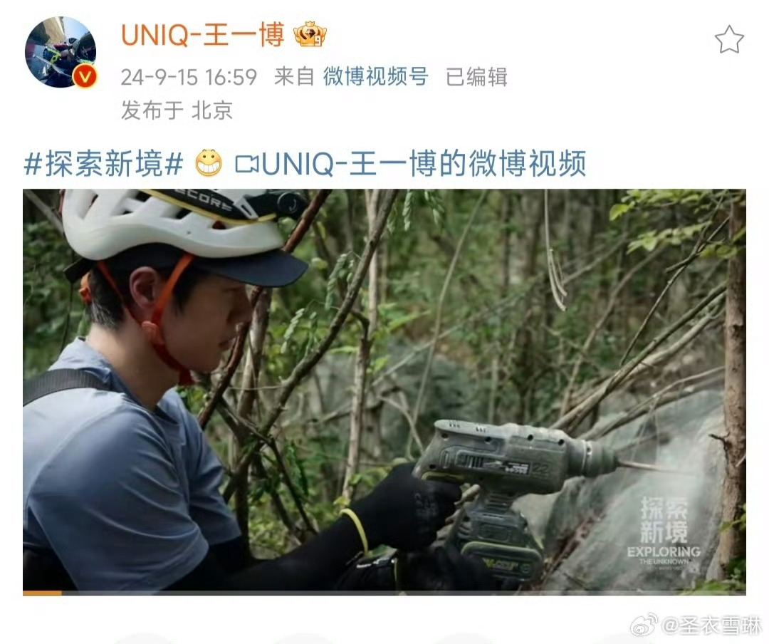 王一博回消息爱用表情包王一博回消息喜欢用自己的表情包和小黄脸，这个习惯好多年了！