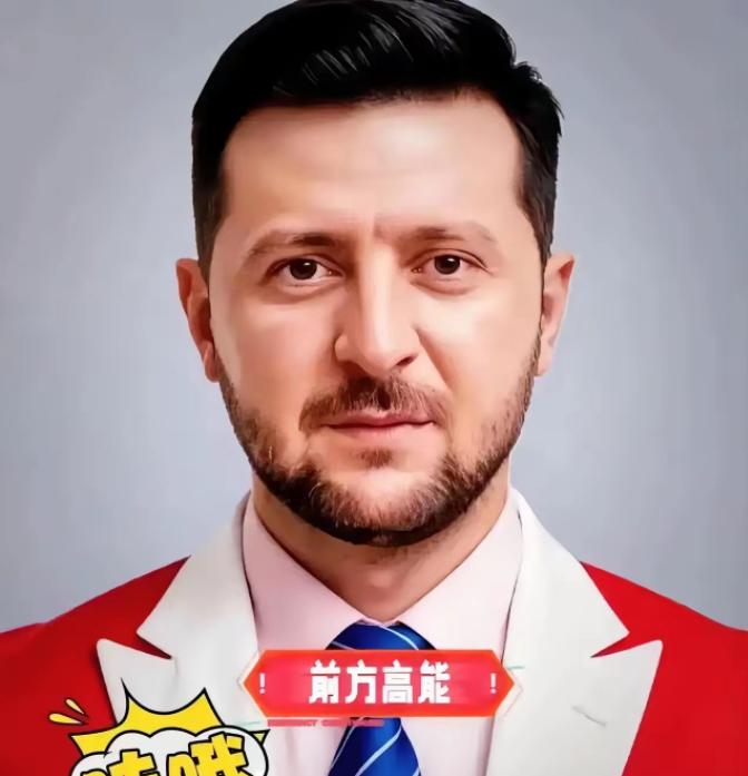 乌克兰总统正式宣布:
2026年1月13号，乌克兰总统泽连斯基直接向议会提交了文