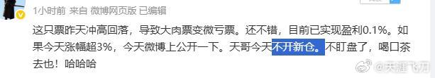 当然，今天是周五，也就意味着有2天的空挡期。由此今天就算由恐慌形成绝佳短线机会，