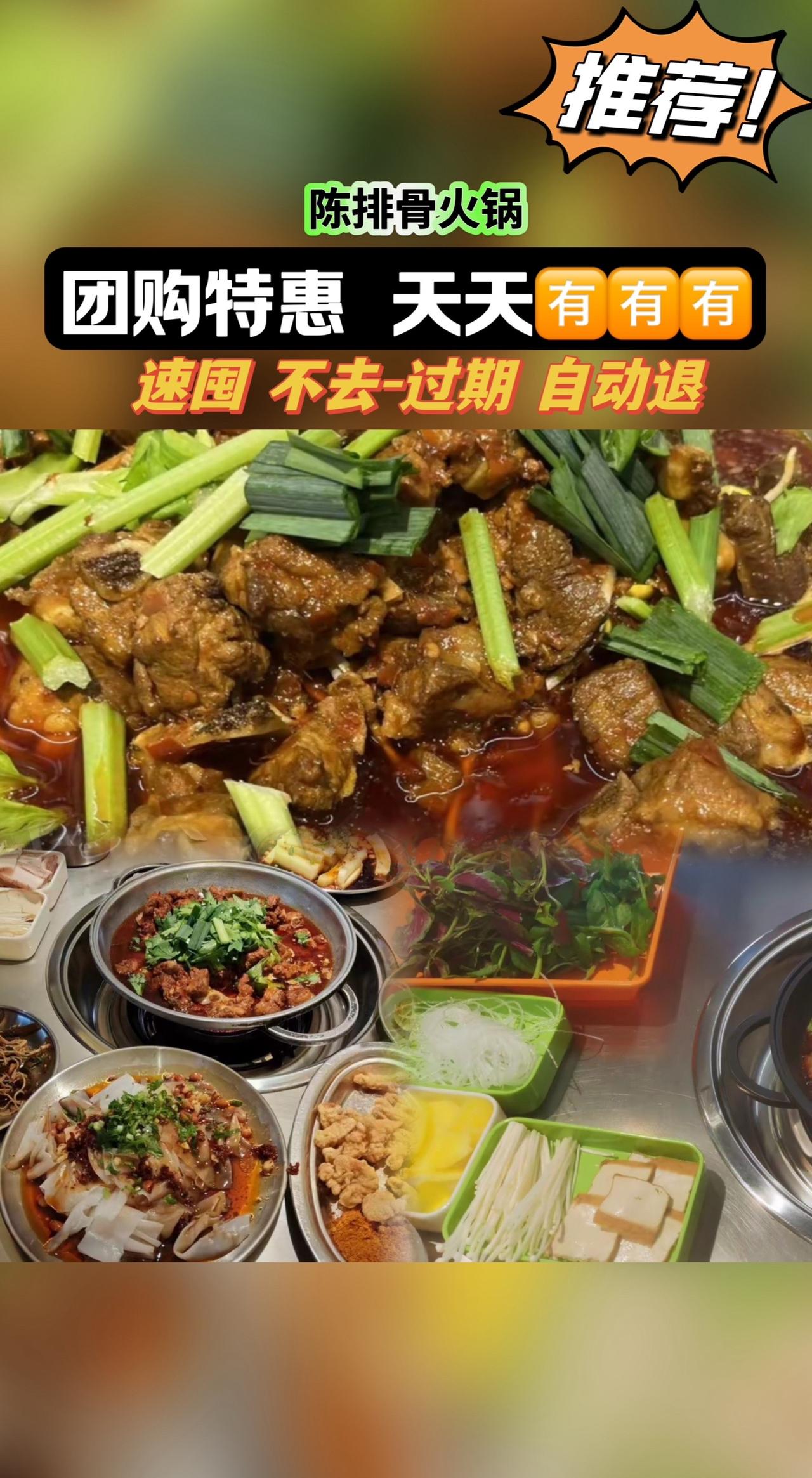 #抖音美食推荐官 #快来一起尝个鲜 #每日美食分享 #你饿了吗 #吃肉我们不将就