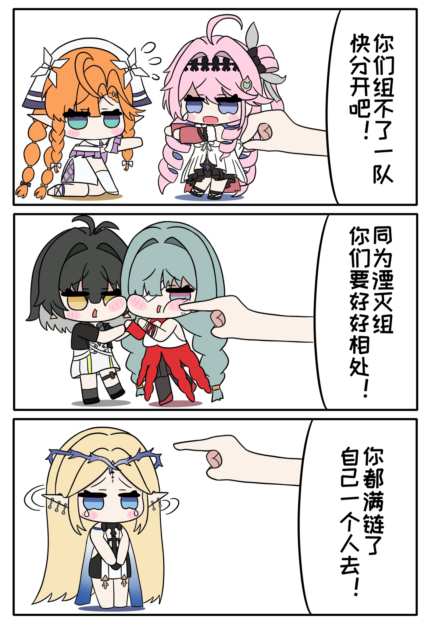 组队·但不考虑角色感受鸣潮3.4版本鸣潮3.4创作激励
