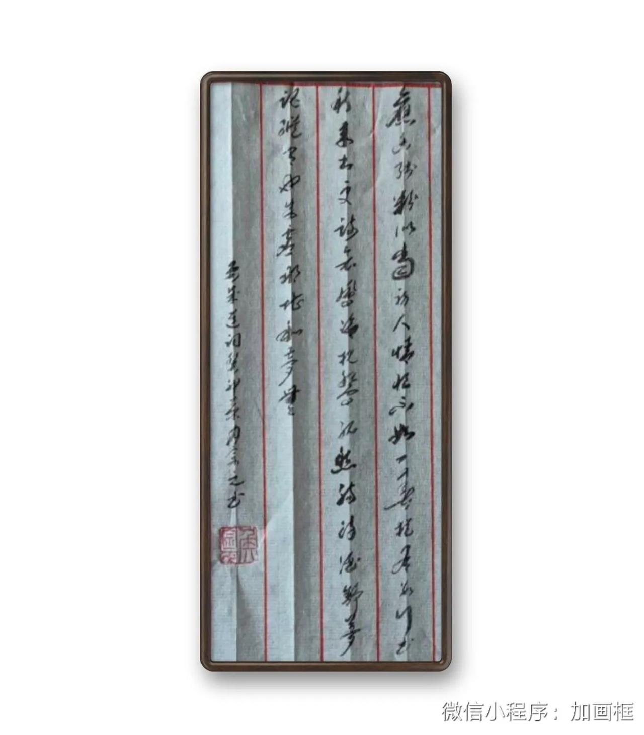晏幾道词。舊香殘粉似當初。人情恨不如。一春猶有數行书。秋来书更疏。衾鳳冷，枕鸳孤