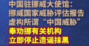 不知道为什么，西方国家在没事的时候，就喜欢说咱们有“威胁”，可当美国真的“威胁”