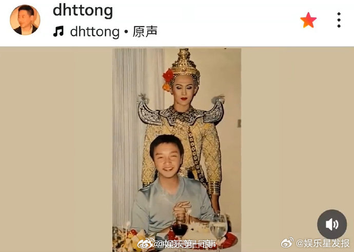 唐鹤徳晒张国荣旧照 唐鹤徳庆祝张国荣69岁生日 唐鹤德晒张国荣旧照庆生，配粤语版