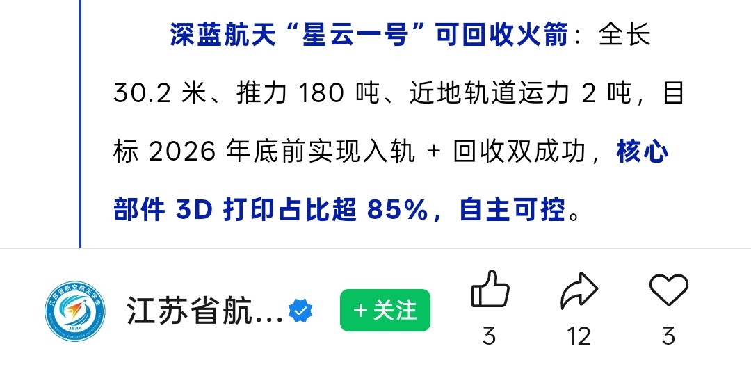 星云一号 年初，年中，又是年底