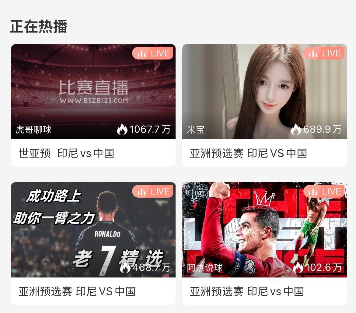 兄弟们，我在这里看国足，你们在哪里看？我这永久白嫖。私信我1，我发你。国足vs印
