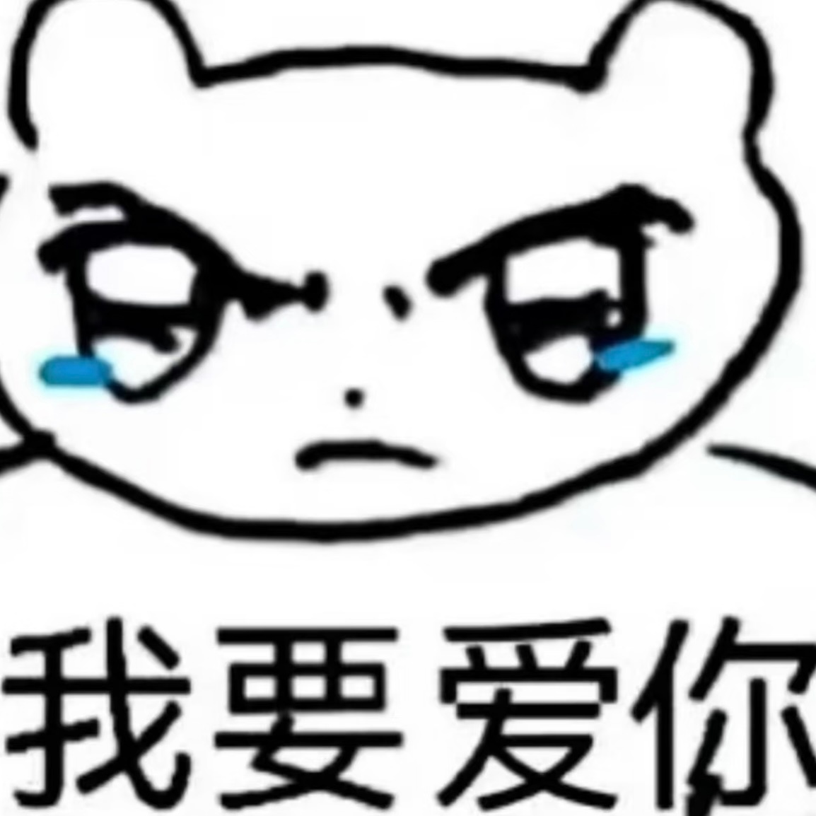78月接稿！除头像外都接——8月内完成✅急急国王可以来约（mhs：一座林 