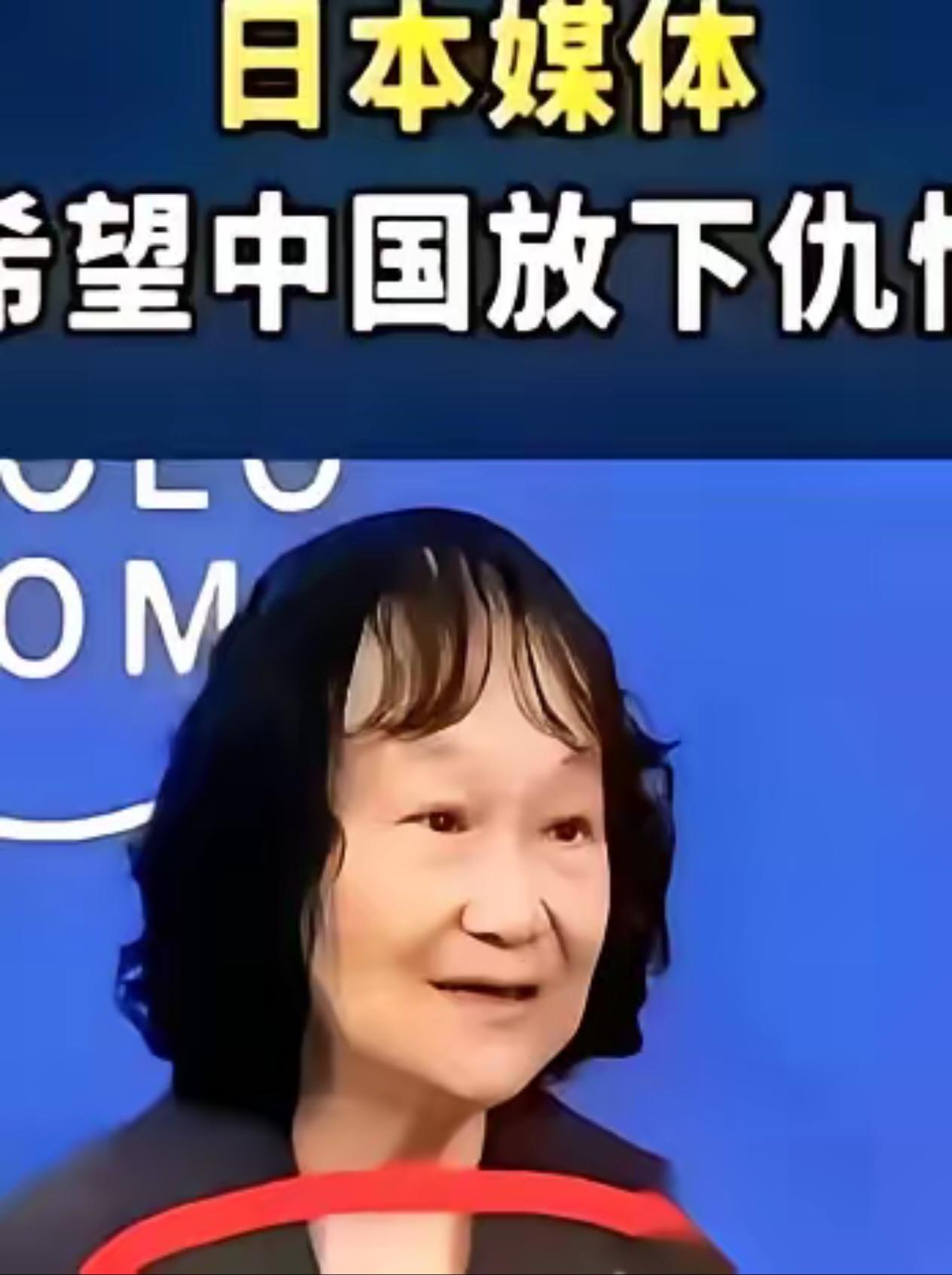 这几天，几家日本媒体的版面上，整齐划一地亮出了一种论调。

他们白纸黑字地冲着中