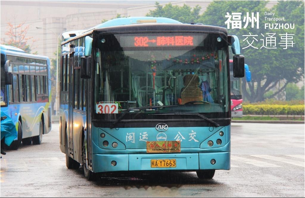 福州公交资讯【105路延伸至高湖！105路、302路改行太平二路】为方便太平二路