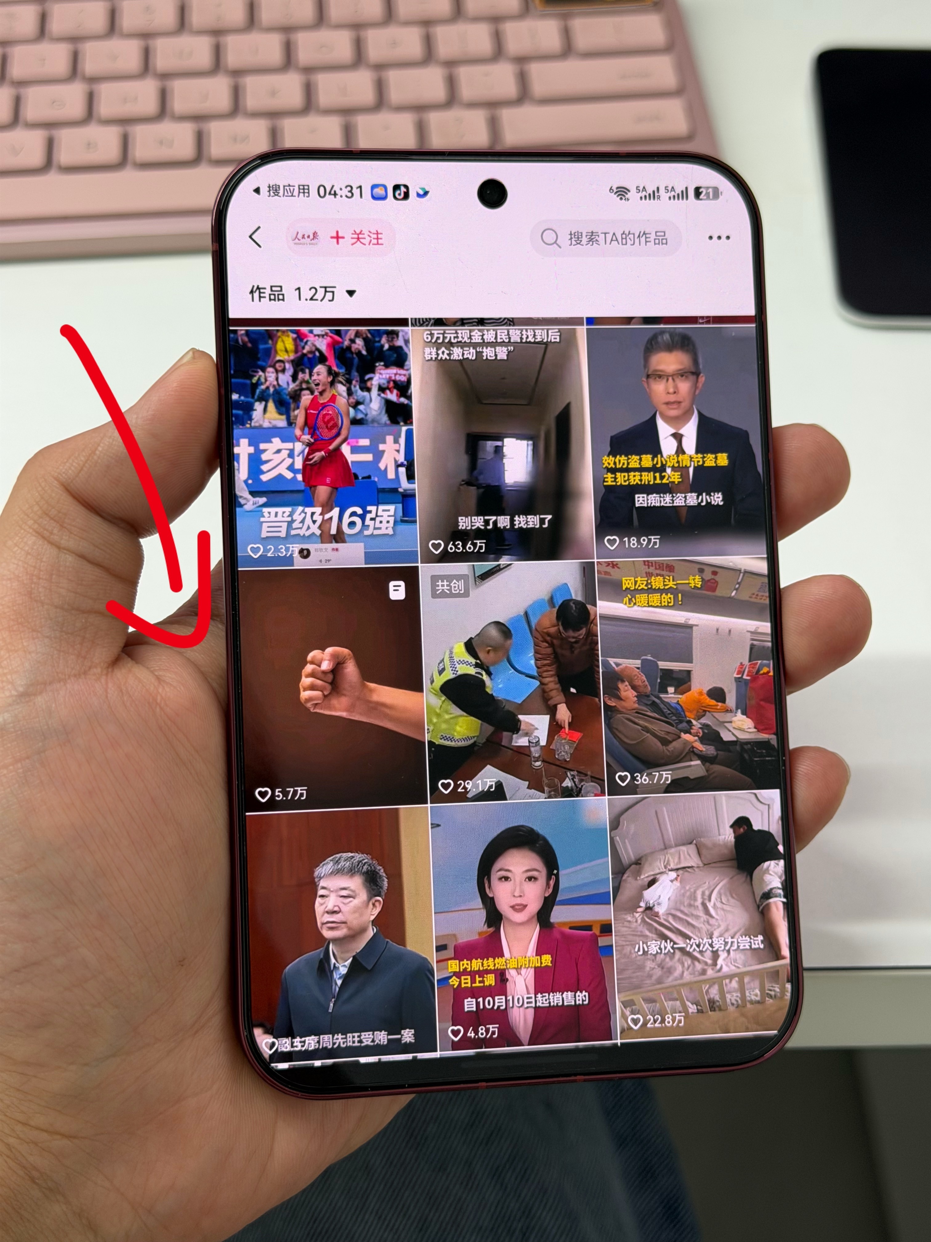 但凡说鸿蒙手机打不开人民日报发布的“四部门联手对速成车说不” 文章的博主直接拉黑