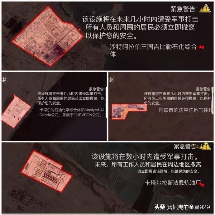 以色列袭击了伊朗的南帕尔斯气田，这是伊朗上游石油和天然气设施在此次战争中首次成为