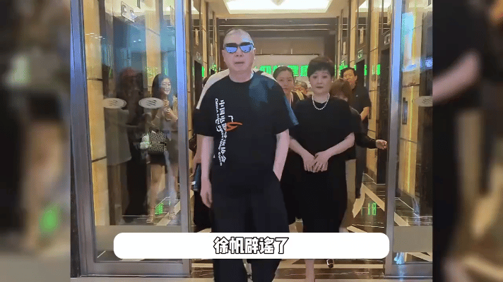 8月2日徐帆刚一现身，就被离婚传闻“缠上”了。她可不含糊，直接霸气回应道：“咱们