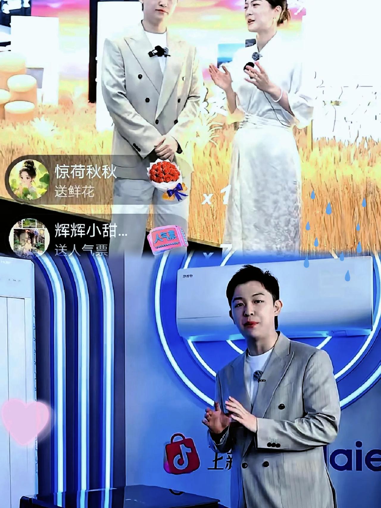 张瑞敏这眼光，简直绝了！

AWE博览会上，海尔在“与辉同行”直播间那是杀疯了！