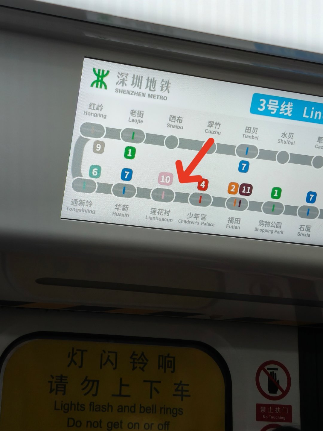 看到一个莲花村就想到了莲花楼 