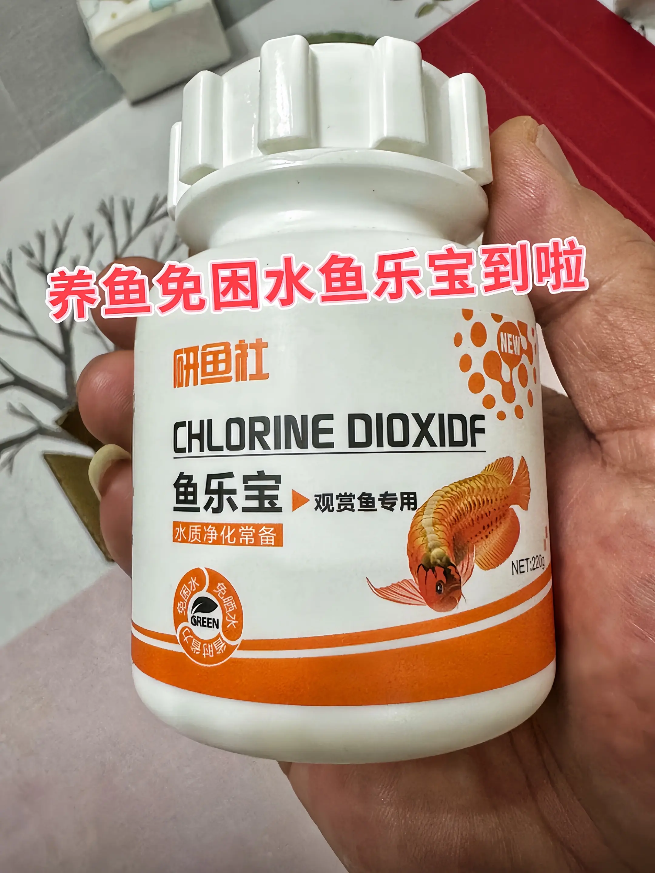 传统困水晒水，耗时费力，还受天气、空间限制。鱼乐宝使用超简单，按比例投...