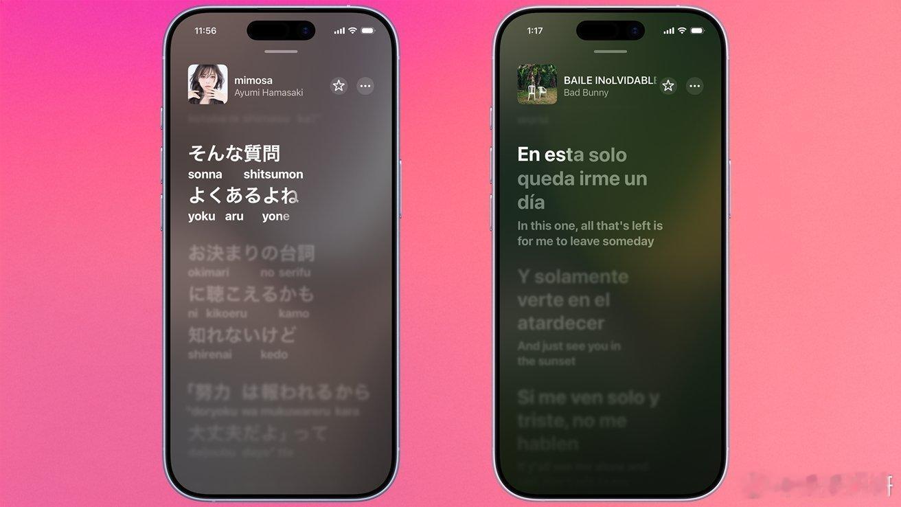 iOS 26为Apple Music带来了多项全新功能，下面为你介绍歌词翻译与歌