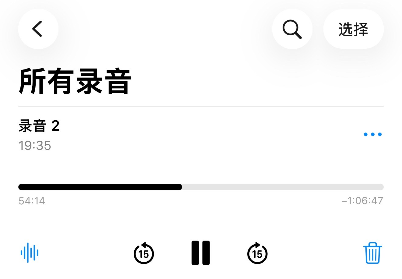 啧 还是那句话 发明演唱会录音的就是天才[手指比心] ​​​
