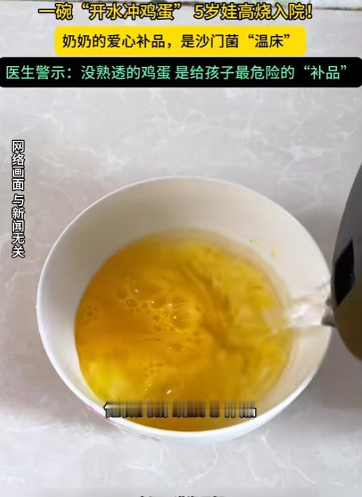 "悲剧还是发生了！"6 月 23 日报道，河南郑州，一老人为了给 5 岁孙子补营
