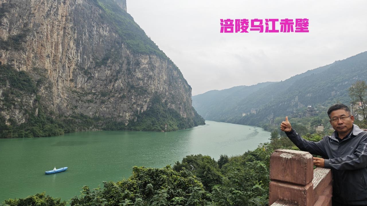 "黄河长江行摄"D48天(长江D15)/2026.10.19
[路线] 涪陵市~