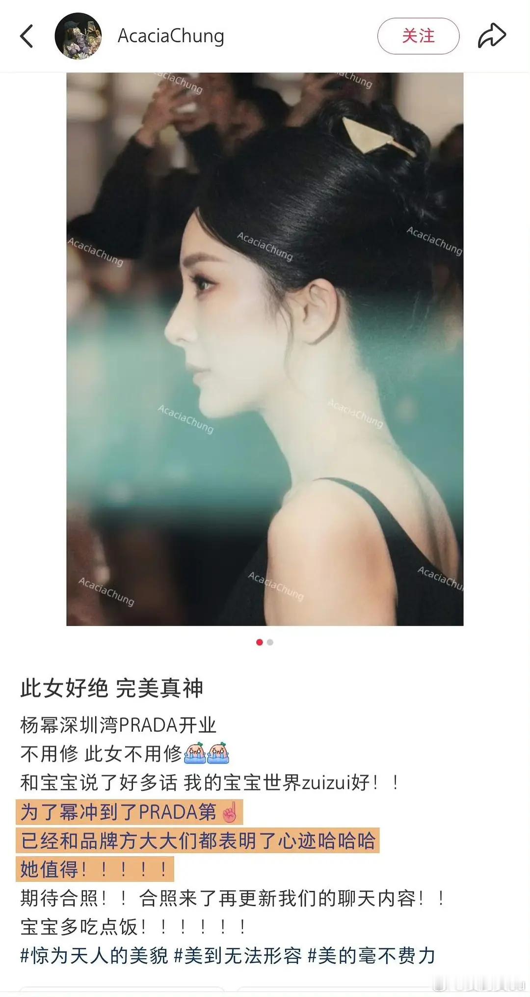 杨幂富婆粉太强硬了吧有黑直接给怼回去了还有好几个花了几百w来看幂的可别给俺们富婆