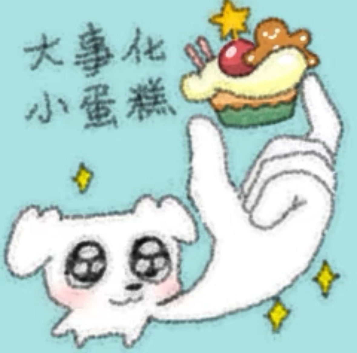 李炫君  【Flandre李炫君28岁生日集体应援征集】2026年李炫君选手的生