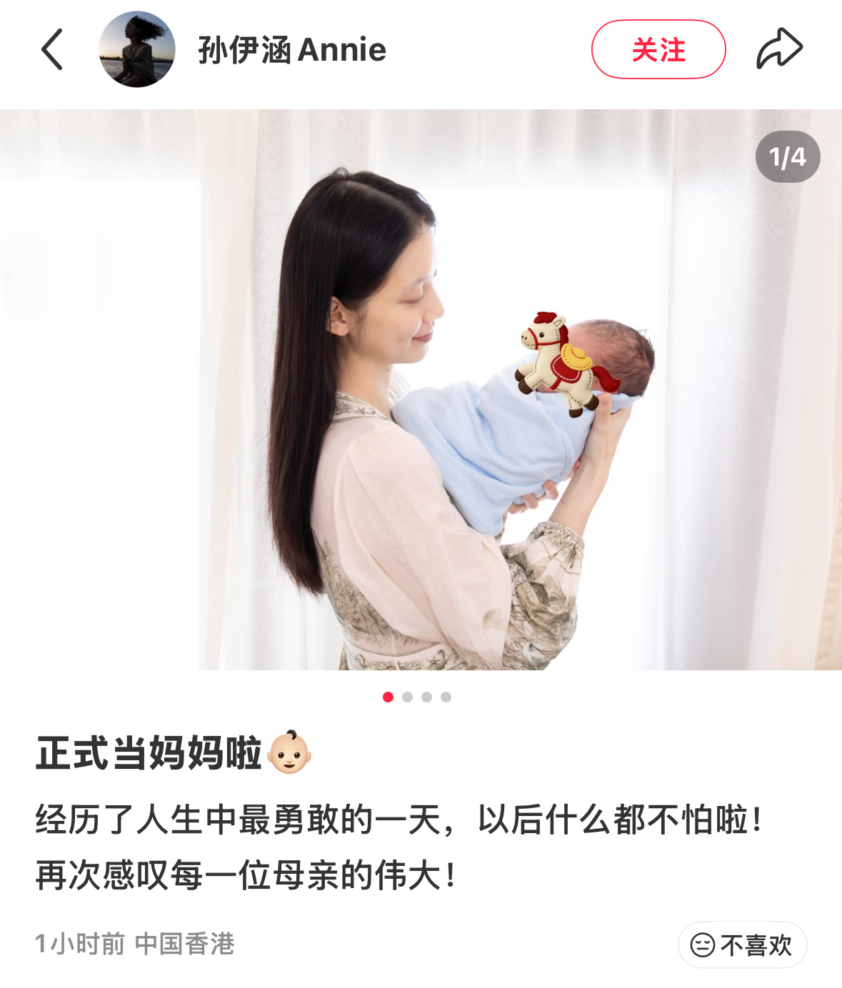 双镜女主生宝宝了啊