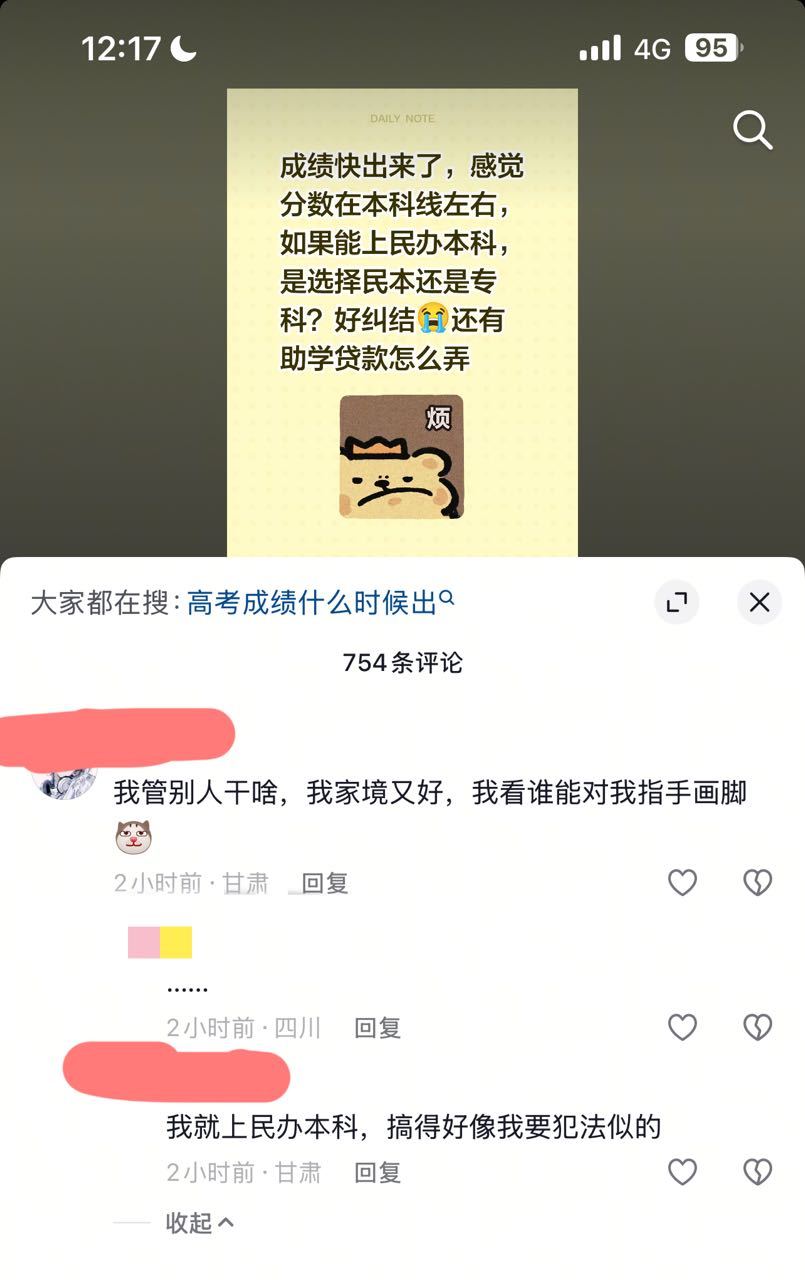 谁问这装货了11819 