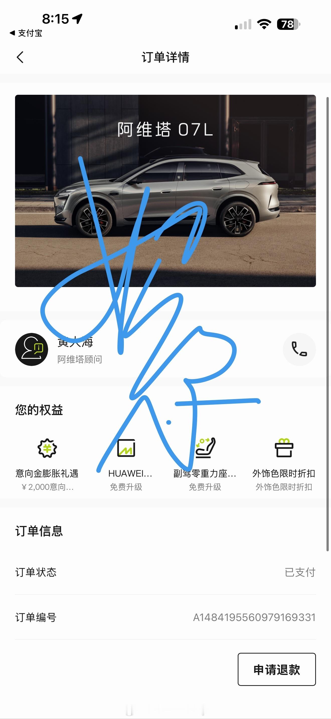 张凌赫阿维塔全球代言人首选07L嗯对就得选明星同款，央妈严选新豪华就选阿维塔！张